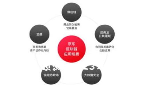 Solana年末价格预测:2023年市场趋势与分析