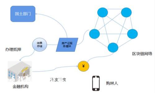 比特币钱包密钥详解:如何安全管理你的数字资产