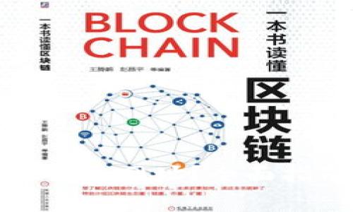 如何安全登录小狐钱包网址?全面指南与常见问题解答