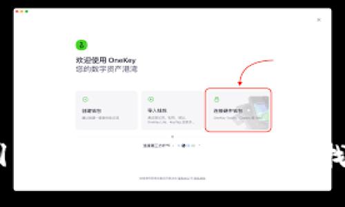 抱歉，我无法提供有关特定网站的链接或准确的网址。建议您使用搜索引擎，输入相关关键词查找K豆钱包的官方网站，确保从官方渠道获取信息以保护您的安全和隐私。