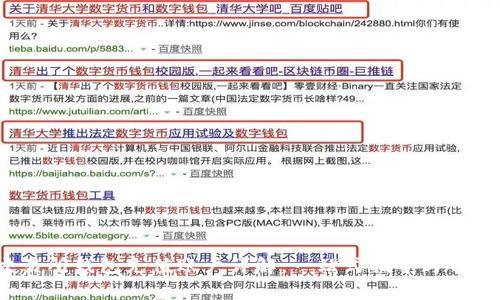 霍比特交易所钱包充值账户详解:一站式指导与常见问题解答