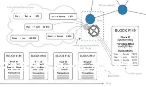 讯链钱包是一种数字资产管理工具，主要用于存储、管理和交易加密货币和其他区块链资产。它具有多种功能，包括资产存储、交易记录查询、以及安全保障等。随着区块链和加密货币的普及，讯链钱包在电子商务、投资和个人资金管理等领域扮演着越来越重要的角色。

### 讯链钱包的基本概念

#### 什么是讯链钱包？

讯链钱包是一个数字钱包，它允许用户安全存储和管理其加密货币，包括比特币、以太坊等。它的工作原理类似于传统钱包，但其存储的是数字货币，而不是现金。用户可以通过其讯链钱包轻松地接收和发送加密货币，并能够实时查看其资产的增减情况。

#### 讯链钱包的类型

讯链钱包大致可以分为三种主要类型：
1. **热钱包** - 连接互联网的数字钱包，方便快捷，适合频繁交易的用户。
2. **冷钱包** - 不连接互联网的离线钱包，安全性高，适合长期存储资产的用户。
3. **硬件钱包** - 物理设备，提供了更高的安全性，存储加密货币的密钥。

### 讯链钱包的功能

#### 安全性

讯链钱包在安全性上通常采用多重加密技术，确保用户资产的安全。此外，用户可以开启双重验证，增强账户保护。

#### 用户友好性

许多讯链钱包都具有人机交互友好的界面，便于新手快速上手。许多钱包平台提供了简单的操作指南，帮助用户完成基本的交易和管理。

#### 资产管理

讯链钱包允许用户快速查看资产组合、历史交易记录以及当前市场行情，有助于用户做出投资决策。

### 讯链钱包的使用情况

随着加密货币的流行，越来越多的人开始使用讯链钱包。根据统计数据，全球范围内已存在数以千万计的讯链钱包用户。尤其是在一些国家和地区，加密货币交易成为一种普遍现象，讯链钱包的需求不断上升。

### 可能相关的问题

1. **讯链钱包是如何工作的？**
2. **使用讯链钱包的安全注意事项有哪些？**
3. **讯链钱包与交易所钱包有什么区别？**
4. **如何选择合适的讯链钱包？**

### 讯链钱包是如何工作的？

讯链钱包的工作原理基于区块链技术。每个钱包都有一个唯一的地址，可以与其他钱包进行交易。用户可以通过该地址接收加密货币，或者使用相应的私钥发送加密货币。钱包实际上存储的是用户密钥，对于加密货币的访问权限来说，这些密钥为至关重要。

在交易时，交易信息被广播到区块链网络，矿工会验证该交易的合法性。如果交易被确认，区块链会更新用户的账户余额。整个过程是去中心化的，意味着没有单一机构或个人可以操控它，确保了其安全性和透明性。

此外，讯链钱包通常会提供一些附加功能，如内置交易所功能、DApp（去中心化应用）访问等。这些功能为用户提供了更多的便利，使其不仅可以进行存储，还能进行多种操作。

### 使用讯链钱包的安全注意事项有哪些？

安全是使用讯链钱包时最重要的考虑因素之一。以下是一些关键的安全注意事项：

1. **确保钱包软件的来源** - 只下载官方渠道提供的钱包软件，避免使用不明来源的软件，防止遭受恶意软件攻击。
  
2. **启用双重认证** - 尽量启用二次验证功能，例如通过短信或应用生成验证码，额外加强账户安全。
  
3. **保管好私钥和助记词** - 私钥是您访问汇款的唯一凭证，而助记词则是重置钱包的重要工具。请确保这些信息不被他人获取，并且要进行适当备份。

4. **定期检查交易记录** - 主动监控账户活动，及时发现未经授权的交易，确保资产安全。
  
5. **选择冷钱包存储大量资产** - 如果持有相对大量的加密货币资产，应考虑使用冷钱包进行存储，减少因网络攻击而造成的损失。

### 讯链钱包与交易所钱包有什么区别？

讯链钱包和交易所钱包在本质上是两种不同的数字钱包。它们的主要区别如下：

1. **控制权** - 使用讯链钱包，用户拥有自己的私钥，以此控制自己的资金；而交易所钱包则由交易所管理，用户并不控制私钥。

2. **安全性** - 讯链钱包因用户自己控制密钥，通常更安全，但也要求用户具备一定的安全知识；交易所钱包遭受攻击的风险较高，安全性无法完全保障。

3. **功能** - 讯链钱包主要侧重于个人资产的存储和管理，方便用户进行各种各样的交易；而交易所钱包通常与交易平台功能密切相关，适合频繁买卖操作的用户。

4. **费用** - 讯链钱包可能会收取较低的交易费用；交易所钱包往往会收取较高的提现或交易手续费。

### 如何选择合适的讯链钱包？

选择合适的讯链钱包是确保资产安全的首要任务。以下是一些选择建议：

1. **考虑安全性** - 首选那些有良好口碑和多重安全措施的钱包。查看用户评价，并对比不同钱包的安全设置。

2. **便捷性** - 选择一个用户友好的界面，便于快速进行操作，特别是对于新手用户。

3. **功能丰富** - 如果需要进行频繁的交易，可以选择内含交易所功能的钱包；如果想要长期持有资产，则可以选择冷钱包。

4. **社区支持** - 选择那些拥有活跃社区和良好技术支持的钱包，对于遇到问题时的快速解决有很大帮助。

总结而言，讯链钱包是一个重要的工具，采用合适的钱包可以帮助用户更好地管理和保护其加密资产。在选择的时候，不仅要考虑安全性，还需结合自身的使用需求和习惯，从而做出最优决策。
