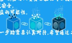 思考一个推广并且便于用户查看的优秀