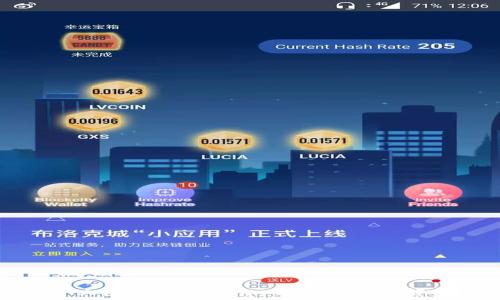 十大虚拟币交易App推荐与图标解析
