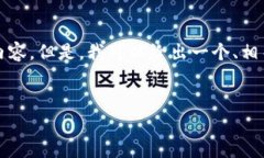 注意： 由于字数要求较高，我无法一