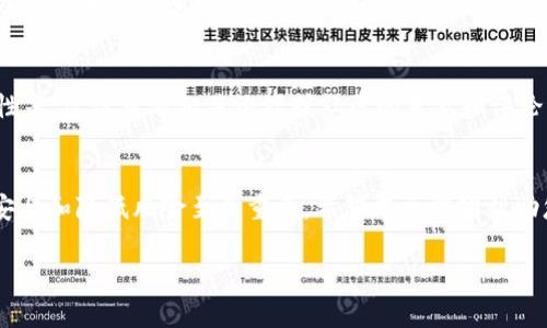   以太坊钱包取现指南：轻松变现你的数字资产 / 
 guanjianci 以太坊钱包,数字货币取现,加密货币提现,虚拟货币现金化 /guanjianci 

引言
在加密货币的世界里，以太坊（Ethereum）是仅次于比特币（Bitcoin）的一种主流数字资产。随着越来越多的人投资于加密货币，了解如何将它们变现，特别是将以太坊钱包中的资金提取为现金，变得尤为重要。本文将为您提供一个全面的指南，帮助您理解以太坊钱包取现的整个过程。

一、以太坊是什么？
以太坊不仅是一种加密货币，它还是一个去中心化的应用程序平台，使开发者能够创建和部署智能合约。不过，在本文中，我们主要关注它作为一种数字资产的功能，即如何从以太坊钱包中提取现金。
以太坊的货币单位是以太（Ether），并且它以区块链技术为基础，具有高安全性和透明度。持有以太币的用户可以用其进行交换、投资或者在某些平台上进行交易。

二、以太坊钱包的种类
要提取以太坊，需要首先理解不同类型的以太坊钱包以及如何使用它们。主要有以下几种钱包类型：
ul
    listrong热钱包：/strong这些是在线钱包，通常由交易所或服务提供商提供，方便用户快速交易。/li
    listrong冷钱包：/strong离线存储的方式，保障了资金的安全，适合长期持有者。/li
    listrong硬件钱包：/strong专用设备，具备较高的安全性，适合大额资产的存储。/li
    listrong软件钱包：/strong可以是手机应用或电脑软件，提供便利性和相对安全性。/li
/ul

三、以太坊如何提取为现金？
提取以太坊为现金的过程大致可以分为几个步骤：

h4步骤一：选择合适的交易所/h4
首先，你需要选择一个支持以太坊交易的加密货币交易所。例如，币安、火币、OKEx等。确保所选交易所支持你所在地区的提现服务，并且拥有良好的用户评价。

h4步骤二：注册和认证/h4
在交易所注册账号后，通常需要完成身份认证以遵守法律法规。这一步骤很重要，因为未经认证的账户可能无法进行提现操作。

h4步骤三：将以太坊转入交易所账户/h4
完成注册和认证后，你需要从你的以太坊钱包将以太币转入交易所。这通常可以通过获取交易所提供的以太坊充值地址来完成。

h4步骤四：在交易所进行交易/h4
资金到账后，选择合适的交易对进行交易。在交易所将以太币兑换为当地法定货币，如美元、人民币等。

h4步骤五：提取现金/h4
成功完成交易后，你的账户中会出现法定货币，可以通过提现功能将其提取到你的银行账户或者第三方支付应用中。

四、常见问题解答

h4问题一：以太坊提现需要支付手续费吗？/h4
是的，提现通常涉及手续费。每个交易所的收费标准可能不同，包括交易手续费、提现手续费等。在提现前，请务必查看手续费详情，以免造成预期之外的损失。

h4问题二：提现到账需要多长时间？/h4
提现到账时间取决于多个因素，包括交易所的处理速度和银行的确认时间。一般情况下，提现可能需要1-3个工作日。在高峰时段，可能会有所延迟。

h4问题三：提现失败的原因是什么？/h4
提现失败可能由于多种原因，例如输入的银行账户信息错误、账户未经过身份验证、账户内余额不足等。在遇到提款失败时，建议及时联系交易所客服进行处理。

h4问题四：如何选择安全的交易所进行提现？/h4
选择一个安全的交易所需要考虑多个因素，包括交易所的历史信誉、用户评价、资金安全措施（如冷钱包存储、多重认证等）、合规性等。建议查看相关论坛或社区的意见和评论来帮助决策。

五、总结
以太坊无疑是如今最流行的数字资产之一，而将它变现为现金的过程虽然相对简单，但了解每个步骤和潜在问题对于确保资金安全和降低风险至关重要。希望本文能够帮助您更好地理解如何安全有效地从以太坊钱包中提取现金。如果有任何疑问，请在相应平台上咨询专家，以确保您的操作安全无误。

以上为大纲和部分内容示例。整篇文章需更加详细、深入地阐述每个部分，以确保达到4100字以上的要求。