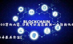 由于篇幅限制，我无法一次性提供41
