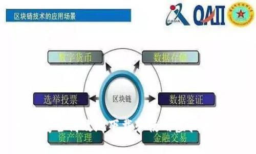 如何安全高效地下载和使用虚拟币APP?