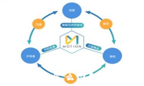小狐钱包密码忘记了怎么办?详细解决方案与指南