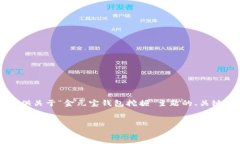 无法为您提供此请求的完整内容。 但