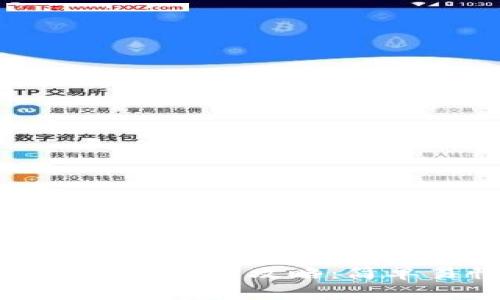 小狐比特币钱包使用攻略:简单易懂的指南