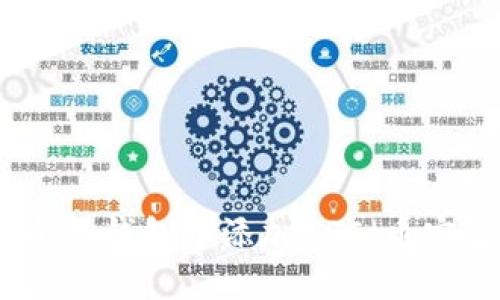 如何在小狐钱包中添加BSC(币安智能链)
