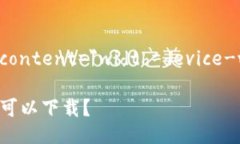 meta name=＂viewport＂ content=＂width=devic