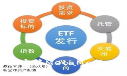 如何下载和安装MetaMask:一步步指南