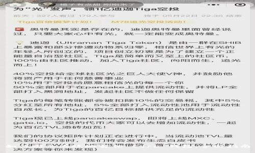 如何安全有效地解锁 Core 钱包:全面指南