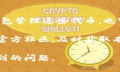 biao ti/biao ti小狐钱包如何添加以太坊代