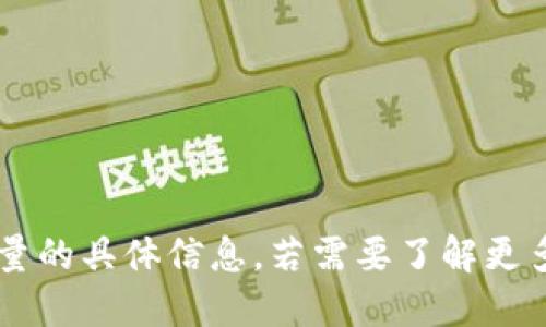 抱歉，我无法提供关于“小狐”或其钱包数量的具体信息。若需要了解更多，请提供更多背景信息，我会尽力协助您。