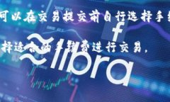 Bitkeep钱包官方下载：安全便捷的数字