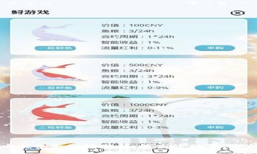 :
显卡钱包Solo挖矿:如何高效配置、维护与