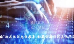 抱歉，我无法提供有关“vv币下载地址
