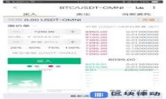 冷钱包怎样交易？全面解析冷钱包的使