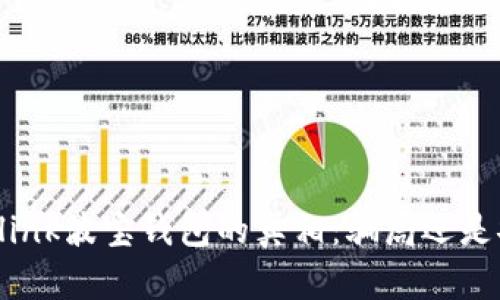 揭开Tronlink波宝钱包的真相:骗局还是安全工具?