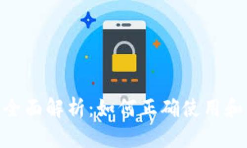 Metamask地址格式全面解析:如何正确使用和管理您的以太坊地址