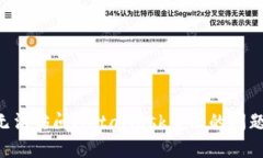 如何解决无法访问MetaMask页面的问题：