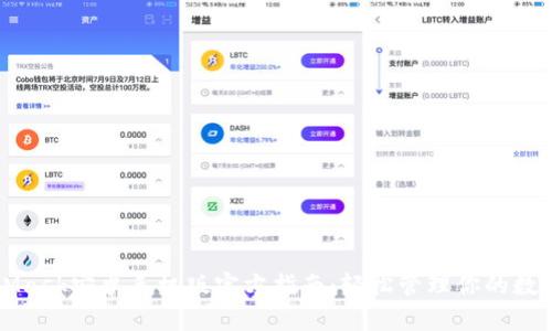 MetaMask安卓手机版官方指南:轻松管理你的数字资产