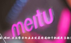零币钱包怎么交易 关键词：零币, 零币