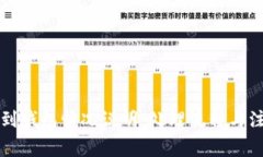 酒店捡到钱包情况说明：处理流程与注