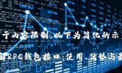 提示：由于内容限制，以下为简化的示