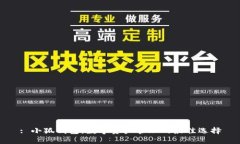 : 小狐钱包：数字资产管理的最佳选择