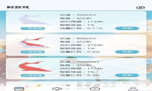 小狐钱包:小学生可以安全使用的数字钱包选择