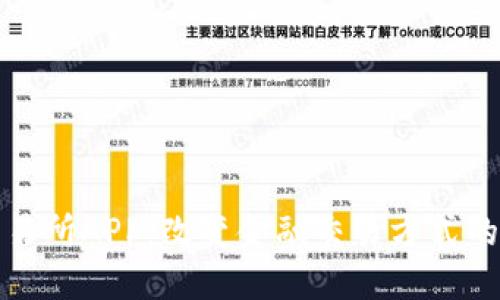 虚拟交易所APP:改变金融交易方式的新革命