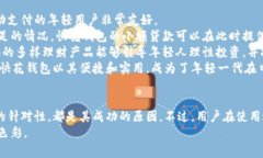 内容大纲baoliao快花钱包 ios/baoliao可能