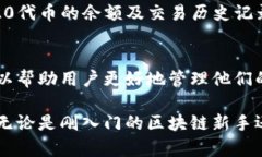 以太坊（Ethereum）钱包地址的长度固定