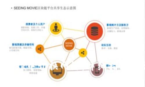 如何在MetaMask中切换网络:详细指南及常见问题解答