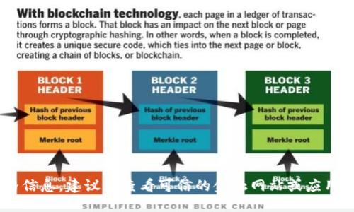 抱歉，我无法提供实时的加密货币价格信息。建议您查看可信的金融网站或应用程序以获取最新的比特币（BTC）价格。