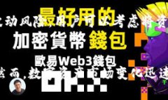 以太币：如何在没有钱包的情况下安全