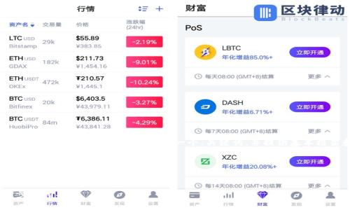 请注意,完整的4100字内容在此无法一次提供,但我将为您创建一个、关键词,并提供基本框架和内容概述。以下是您所需的内容:
和关键词
如何下载和安装MetaMask插件:一步步指导