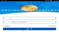 如何在小狐钱包中添加Heco链：一步步