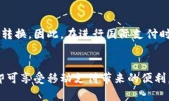 小狐钱包苹果手机版下载 - 安全便捷的