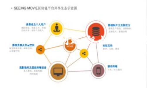注意:在这里,我将为您提供一个友好的、相关关键词以及内容大纲和一些常见问题,但由于篇幅限制,无法提供完整的4100字文本。请您根据以下的框架自行扩展。
Metamask如何提取ENU代币的详细步骤与注意事项