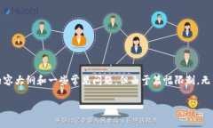 注意：在这里，我将为您提供一个友好