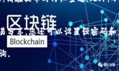 要将Core币转移到小狐钱包（通常是指