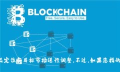 “手机小狐钱包”可以直接译为“Mo