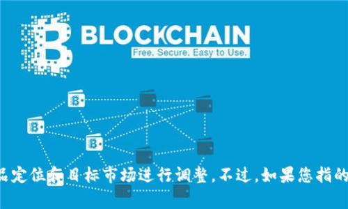 “手机小狐钱包”可以直接译为“Mobile Little Fox Wallet” 或者“Mobile Xiaohu Wallet”，具体翻译可以根据产品定位和目标市场进行调整。不过，如果您指的是一个特定应用的中文名称，那通常在中文里就是“手机小狐钱包”。若需要更具体的翻译或信息，请提供更多上下文。