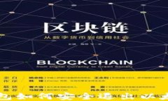 小狐钱包如何安全退出以太坊账户