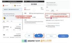 小狐钱包不能联网的安全性分析及解决